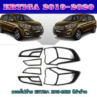 ครอบไฟท้าย ERTIGA 2019-2020 สีดำด้าน