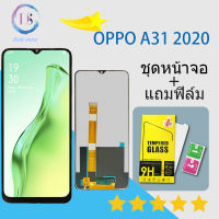 For OPPO A31 2020 Lcd Display หน้าจอ จอ+ทัช ออปโป้ Oppo A31 2020