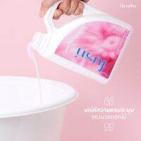 น้ำยาปรับผ้านุ่ม ไบรท์ กลิ่น Romance giffarine กิฟฟารีน