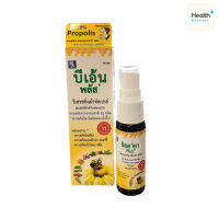 บีเอ้น พลัส Beeen Plus Refreshing Mouth Spray สเปรย์สำหรับช่องปาก จากสารสกัดโพรโพลิสและน้ำผึ้ง ขนาด 15 ML