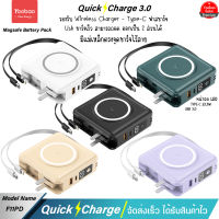 รับประกัน 1 ปี Yoobao Sajai F11PD-Pro 15000mAh 5 in 1 PD22.5W Wireless Charger รองรับการชาร์จไร้สาย 15W มีสายชาร์จ