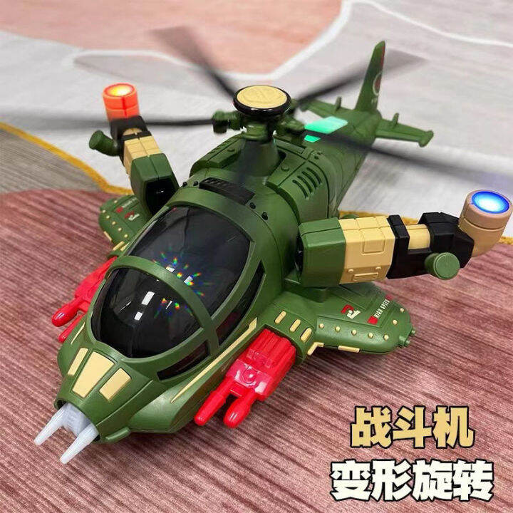 QLR450เด็กไฟฟ้าการเปลี่ยนรูปอัตโนมัติหมุนเฮลิคอปเตอร์ Fighter ของเล่น