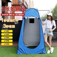 ♚✇ bathing artifact tent anti-cold bath cold winter thickened mobile toilet bathroom outdoor