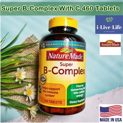 วิตามินบีรวม Super B-Complex With C 60, 140 or 460 Tablets - Nature Made #วิตามินบีคอมเพล็กซ์ #B-Complex