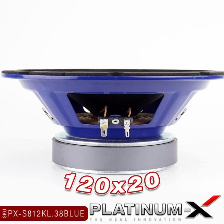 platinum-x-ลำโพงเสียงกลาง-8นิ้ว-ลายเคฟล่า-แม่เหล็ก100-120มิล-เสียงกลางชัดใส-ดอกลำโพง-ลำโพง-เสียงกลาง-ลำโพงติดรถยนต์-เครื่องเสียงรถยนต์-812-810-806