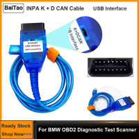 INPA K + D CAN Cable สำหรับ BMW OBD2เครื่องสแกนทดสอบการวินิจฉัยสายเชื่อมต่อ USB