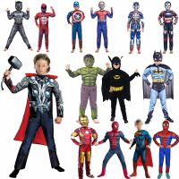 2023 Boys Superhero Costume Movie Justice Hero Captain America Cosplay Jumpsuit Childrens Shield Toys Halloween Party Gifts