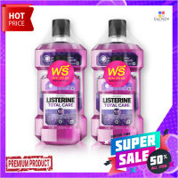 ลิสเตอรีน น้ำยาบ้วนปาก สูตรโททัลแคร์ 750 มล. x 2 ขวดListerine Mouthwash Total Care 750 ml x 2 bottles