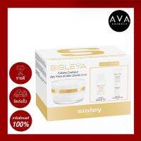 Sisley Eye And Lip Contour Cream 15ml ครีมบำรุงรอบดวงตาและริมฝีปาก คืนความอ่อเยาว์สดใส ลดอาการบวมคล้ำใต้ตา เนื้อครีมเนียนนุ่มชุ่มชื้น