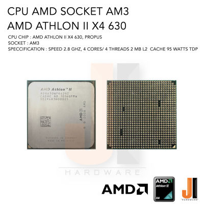 CPU AMD Athlon II X4 630 4 Cores/ 4 Threads 2.8 Ghz 2 MB L2 Cache 95 Watts TDP No Fan Socket AM3 (สินค้ามือสองสภาพดีมีการรับประกัน)
