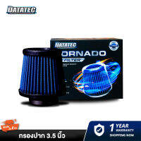 กรองอากาศ DATATEC TORNADO กรองเปลือย ขนาด 3.5 นิ้ว Universal