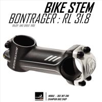 คอแฮนด์จักรยาน 7องศา BONTRAGER : RL STEM / 31.8 / 7 Deg. / ยาว 90mm