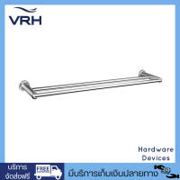 VRH ราวพาดผ้า 2 ชั้น สแตนเลสสตีล รุ่น Capsule FBVHC-S101BS