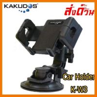 ?ลดราคา? KAKUDOS แท่นวางโทรศัพท์มือถือในรถยนต์ Car Holder K-W3-B สีดำ ## ชิ้นส่วนคอมพิวเตอร์ จอมอนิเตอร์ เมนบอร์ด CPU Computer Cases Hub Switch กราฟฟิคการ์ด Gaming