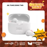 มีสิทธิรับ❗❗ [วันที่ 13 มี.ค. 66] JBL Tune 230NC TWS - White | หูฟังบลูทูธไร้สาย True Wireless มาพร้อมระบบตัดเสียงรบกวน [ONEDERFUL WALLET - 1 สิทธิ์/ลูกค้า]