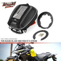 ★ กระเป๋าถังน้ำมันสำหรับ SUZUKI DL 650 1000 1050 XT V-Strom 2019 VStrom อุปกรณ์เสริมรถจักรยานยนต์ตัวยึดอุปกรณ์นำทางกระเป๋า Tanklock