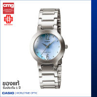 นาฬิกาข้อมือ CASIO Enticer ของแท้ รุ่น LTP-1191A-2ADF สายสเตนเลส