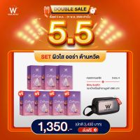 คลอลาเจน 3 แถม 4 โปร 5.5 + ฟรีกระเป๋าเครื่องสำอาง