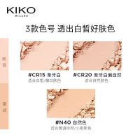 2023kiko แป้งอัดแข็งแบบแห้งและเปียกครีมกันแดดแป้งแต่งหน้าติดทนนานควบคุมความมันคอนซีลเลอร์ผิวแห้งแป้งฝุ่นของแท้อย่างเป็นทางการ