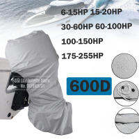 600D 6-225HP Full Outboard Motor Engine Boat Cover Grey Waterproof Anti-scratch Heavy Duty Outboard Engine Protector