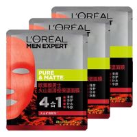 LOREAL Paris Men Expert Pure&amp;Matte Anti-Shine Moisturising Sheet Mask 3 Sheets แผ่นมาส์คบำรุงผิวหน้าผู้ชายสูตรพิเศษจากต่างประเทศแพ็ค3แผ่น