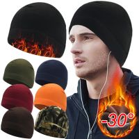 【YD】 Men Hats Warm Cycling Ski Bonnet Caps Outdoor Fleece Windproof Cap