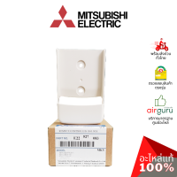 Mitsubishi รหัส E22527083 REMOTE CONTROLLER HOLDER ที่แขวนรีโมท อะไหล่แอร์ มิตซูบิชิอิเล็คทริค ของแท้