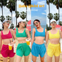 Mute - Baba bikini setชุดเซท 3 ชิ้น เสื้อครอปมีฟองน้ำ+บิกินี+กางเกงขาสั้น ชุดไปทะเล