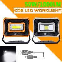 50W/1000LM LED แบบพกพาไฟฉายส่องไฟทำงานแถบไฟ LED 7นิ้วโคมไฟตั้งแคมป์-6888b (เงิน)