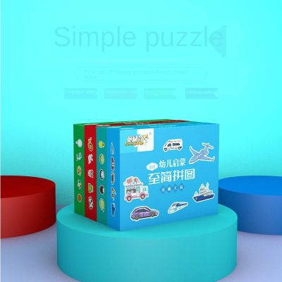 【CW】 4pcs Kids Cognition Puzzles Cartoon Fruit Matching Game Cognitive Card Children Early Education