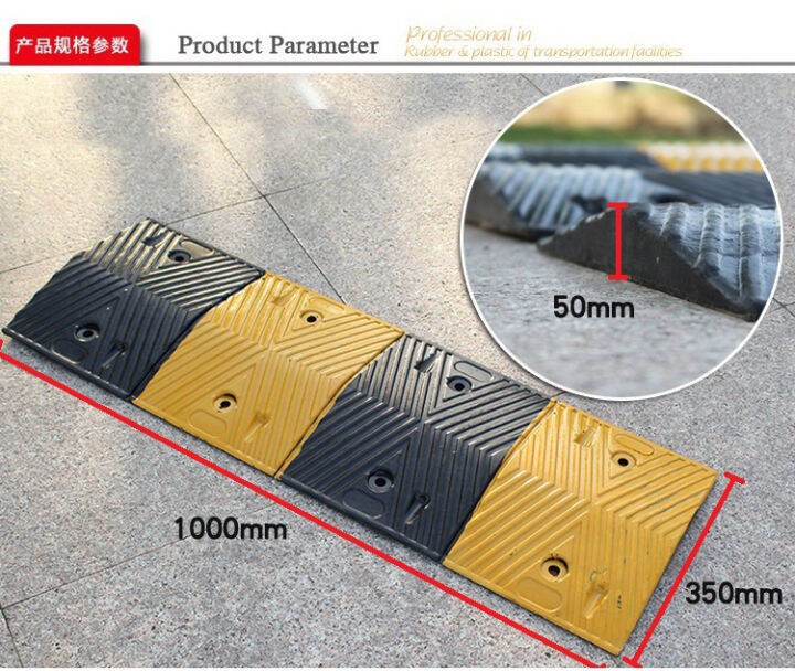 High-quality rubber deceleration ramp Highway road 5cm speed brake ...