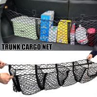 3 or 4 Pockets Heavy Duty Cargo Net Stretchy Trunk Storage Organizer Net Luggage Holder with Mount Kit for SUV Pickup Truck Van