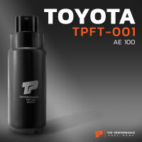 มอเตอร์ ปั๊มติ๊ก TOYOTA AE 100 ปลั๊กเล็ก - TPFT-001 - TOP PERFORMANCE JAPAN - ปั้มติ๊ก ปั๊มน้ำมันเชื้อเพลิง โตโยต้า เออี 23221-16490