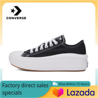 CONVERSE ALL STAR MOVE Womens รองเท้าผ้าใบกีฬา C055/C060 - The Same Style In The Mall