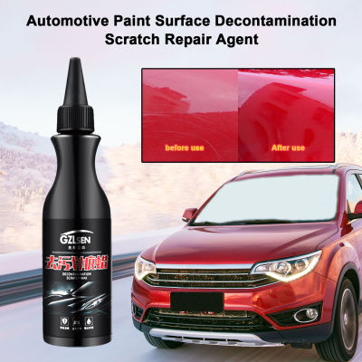 【cw】2020 New Car Repair Care Agent Paint Decontamination Scratch Remover Car Polishing Liquid Wax For Auto Cleaning Tools ！