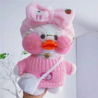 30Cm Plush Flifan Duck Cute Stuffed Duck Doll Pato Lalafanfan Paper Duck Hug Kawaii Animals Soft Toys Kids Girls Birthday Gihts