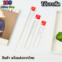 ไม้บรรทัดขนาดพกพา ไม้บรรทัดพลาสติก ไม้บรรทัดลายแบบใส ขนาด 30cm 20cm 15 cm/6 นิ้ว ไม้บรรทัดนักเรียน เครื่องมือวัด  สินค้าพร้อมส่งจากไทย