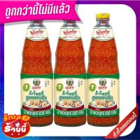 พันท้าย น้ำจิ้มสุกี้กวางตุ้ง 830 กรัม x 3 ขวด Pan Tai Sukiyaki Sauce 830 g x 3 Bottles