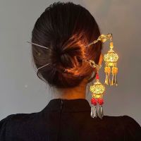 【YF】☌  2022 Chinese Lantern Imitation Tassel Hairpin Pan Hair Han Costume Accessory Ornament