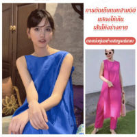 Acurve เสื้อผ้าชุดสตรีสไตล์แฟชั่นสบายๆ สีพื้นไม่มีแขนกางเกงยาวชุดสองชิ้นสำหรับผู้หญิงในช่วงฤดูร้อนหน้าหนาว