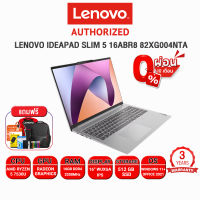 [ผ่อน 0% 10 ด.]LENOVO IDEAPAD 1 15AMN7 82VG00ENTA/ AMD Ryzen™ 3 7320U/ประกัน 2 Y+Onsite