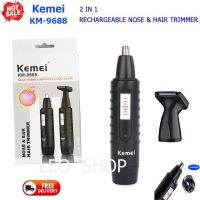 เครื่องตัดขนจมูก 2 IN 1 KM-9688 Nose &amp; Hair Trimmer ตัดขนจมูก โกน แต่งจอน/แต่งผม ชาร์จได้ (Rechargeable)