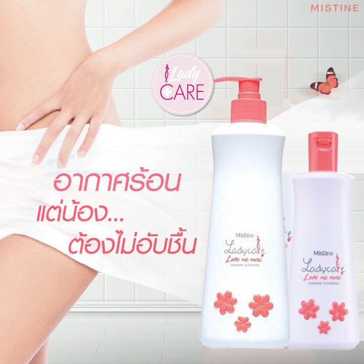 1-แถม-1-mistine-lady-care-love-me-more-400ml-แถม-200ml-มิสทีน-เลดี้แคร์-สบู่เหลวอนามัย-สบู่เหลว-ดูแลจุดซ่อนเร้น-ทำความสะอาดจุดซ่อนเร้น-ดูแลน้องรัก