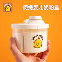 Original High-end Baby Milk Powder Box Portable Outgoing Divided Rice Flour Milk Powder Can Baby Food Supplement Sealed Moisture-proof Storage Box 2018