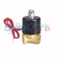 【Hot-Selling】 JGHJYTRFDR 2W-025-06ปกติปิด12VAC 24VAC/DC 110VAC 220VAC 2 Way ทองเหลืองแก๊สน้ำ Solenoid วาล์ว