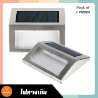 (2pcs/pack) โคมไฟทางเดิน LED ไฟโซลาร์เซลล์ 0.3W แสงDaylight LUZINO รุ่น D091941101 (solar cell walkway lamp)