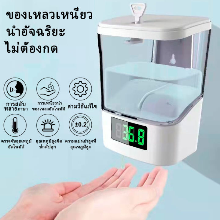 ที่วัดไข้-2in1เครื่องวัดอุณหภูมิร่างกาย-เครื่องตรวจอุณหภูมิ-เครื่องวัดไข้