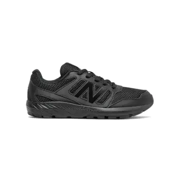 New balance clearance 570 sg