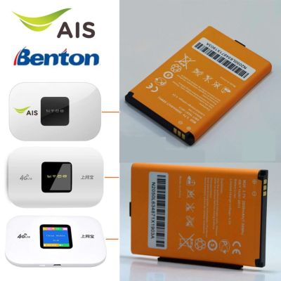 แบตเตอรี่ AIS 4G POCKET WIFI M028A และ Benton BENTENG M100 แบตเตอรี่ใหม่ รับประกัน 3 เดือน