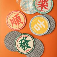 High-end MUJI Guochao Creative Ceramic Water-Absorbent Coasters Round Anti-scalding Insulated Mats Table Mats Pot Mats Bowl Mats Household